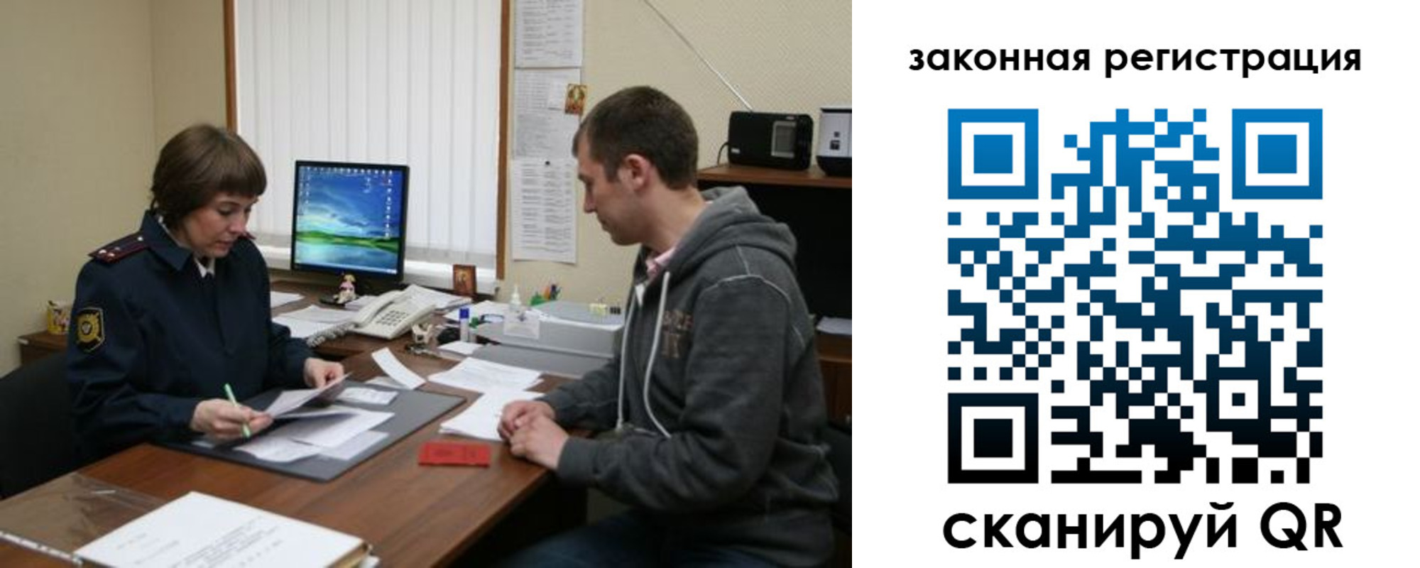 найти адрес прописки в Подольске
