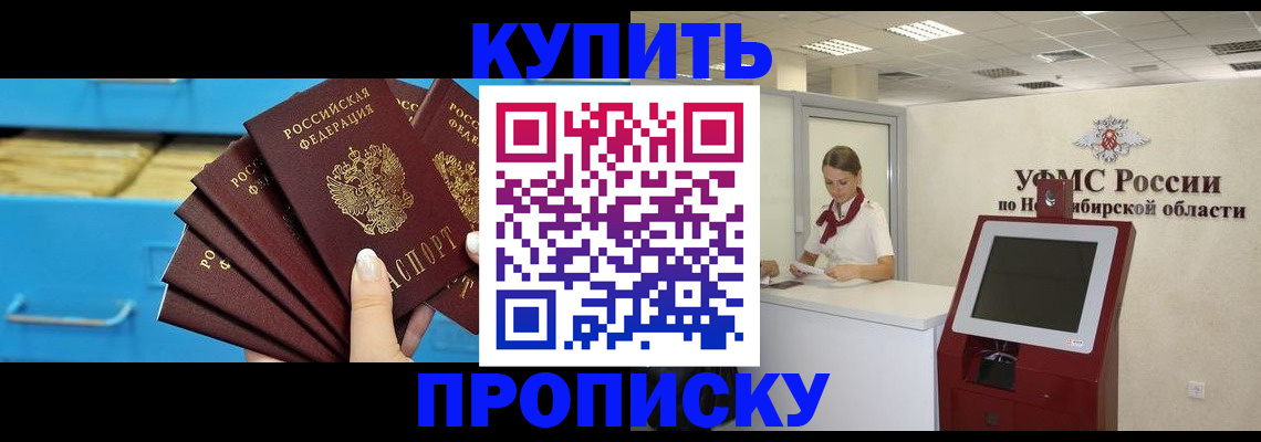 форма 3 в Подольске