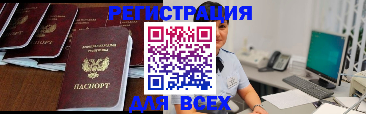 временная регистрация собственник в Подольске